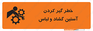 risk , dress , wide , slack , درگیری , پارچه , لباس کار , 