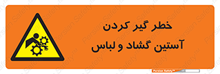 risk , dress , wide , slack , درگیری , پارچه , لباس کار , 