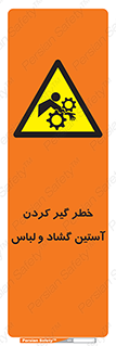 risk , dress , wide , slack , درگیری , پارچه , لباس کار , 