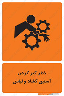 risk , dress , wide , slack , درگیری , پارچه , لباس کار , 