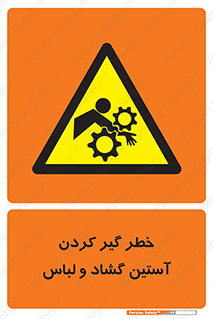 risk , dress , wide , slack , درگیری , پارچه , لباس کار , 