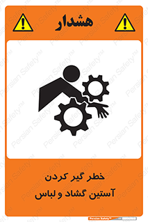 risk , dress , wide , slack , درگیری , پارچه , لباس کار , 