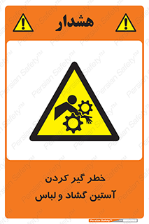 risk , dress , wide , slack , درگیری , پارچه , لباس کار , 