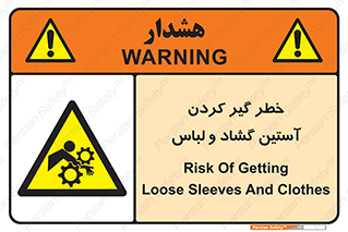 risk , dress , wide , slack , درگیری , پارچه , لباس کار , 