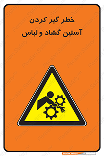risk , dress , wide , slack , درگیری , پارچه , لباس کار , 