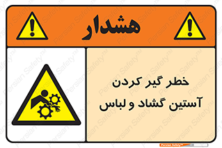 risk , dress , wide , slack , درگیری , پارچه , لباس کار , 