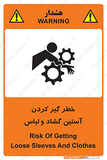 risk , dress , wide , slack , درگیری , پارچه , لباس کار , 