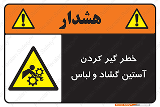 risk , dress , wide , slack , درگیری , پارچه , لباس کار , 