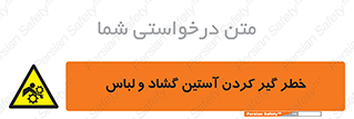 risk , dress , wide , slack , درگیری , پارچه , لباس کار , 