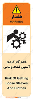 risk , dress , wide , slack , درگیری , پارچه , لباس کار , 