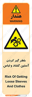 risk , dress , wide , slack , درگیری , پارچه , لباس کار , 