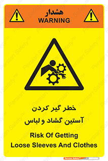 risk , dress , wide , slack , درگیری , پارچه , لباس کار , 