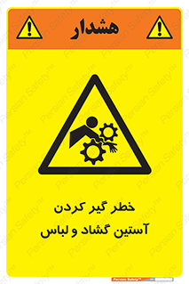 risk , dress , wide , slack , درگیری , پارچه , لباس کار , 