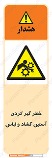 risk , dress , wide , slack , درگیری , پارچه , لباس کار , 