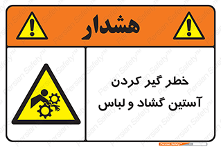 risk , dress , wide , slack , درگیری , پارچه , لباس کار , 