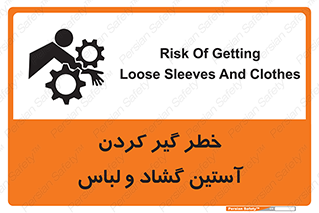 risk , dress , wide , slack , درگیری , پارچه , لباس کار , 
