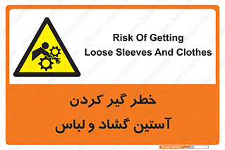 risk , dress , wide , slack , درگیری , پارچه , لباس کار , 
