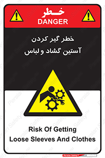 risk , dress , wide , slack , درگیری , پارچه , لباس کار , 
