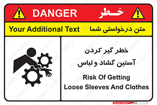 Safety sign: Risk Of Getting Loose Sleeves And Clothes – design 11871
