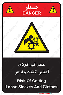 risk , dress , wide , slack , درگیری , پارچه , لباس کار , 