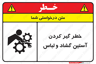 risk , dress , wide , slack , درگیری , پارچه , لباس کار , 