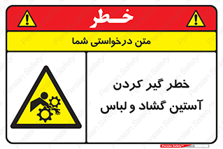 risk , dress , wide , slack , درگیری , پارچه , لباس کار , 