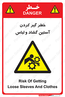 risk , dress , wide , slack , درگیری , پارچه , لباس کار , 