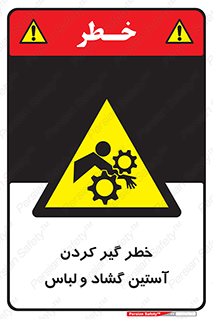 risk , dress , wide , slack , درگیری , پارچه , لباس کار , 