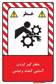 risk , dress , wide , slack , درگیری , پارچه , لباس کار , 