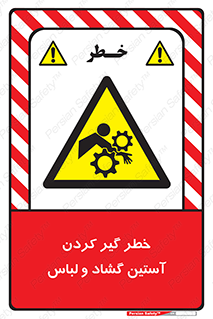 risk , dress , wide , slack , درگیری , پارچه , لباس کار , 