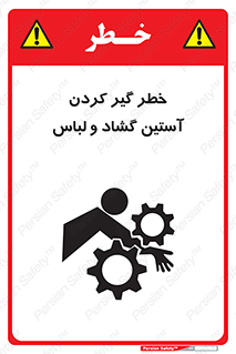 risk , dress , wide , slack , درگیری , پارچه , لباس کار , 