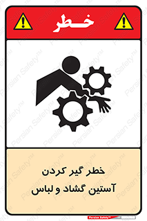 risk , dress , wide , slack , درگیری , پارچه , لباس کار , 