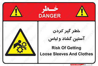 risk , dress , wide , slack , درگیری , پارچه , لباس کار , 