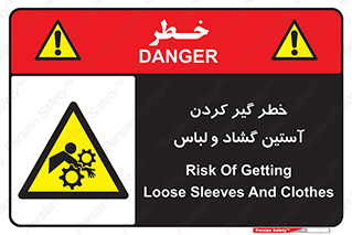 risk , dress , wide , slack , درگیری , پارچه , لباس کار , 