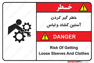 risk , dress , wide , slack , درگیری , پارچه , لباس کار , 