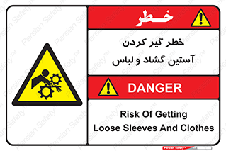 risk , dress , wide , slack , درگیری , پارچه , لباس کار , 