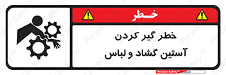 risk , dress , wide , slack , درگیری , پارچه , لباس کار , 