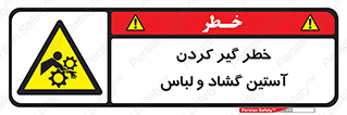 risk , dress , wide , slack , درگیری , پارچه , لباس کار , 