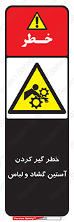 risk , dress , wide , slack , درگیری , پارچه , لباس کار , 