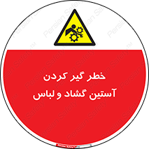 risk , dress , wide , slack , درگیری , پارچه , لباس کار , 
