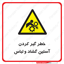 risk , dress , wide , slack , درگیری , پارچه , لباس کار , 
