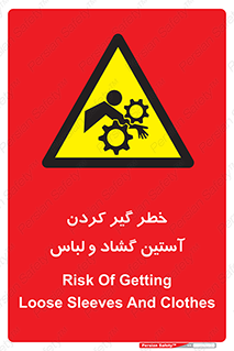 risk , dress , wide , slack , درگیری , پارچه , لباس کار , 