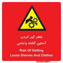 risk , dress , wide , slack , درگیری , پارچه , لباس کار , 