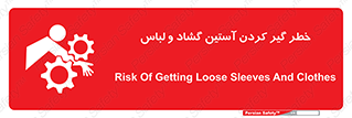 Safety sign: Risk Of Getting Loose Sleeves And Clothes – design 11871