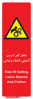 risk , dress , wide , slack , درگیری , پارچه , لباس کار , 