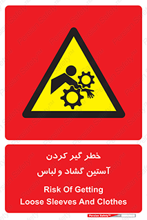 risk , dress , wide , slack , درگیری , پارچه , لباس کار , 