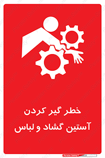 risk , dress , wide , slack , درگیری , پارچه , لباس کار , 
