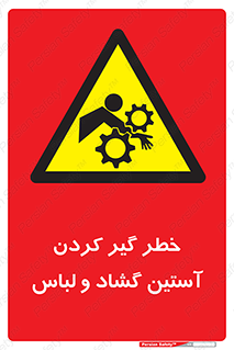 risk , dress , wide , slack , درگیری , پارچه , لباس کار , 