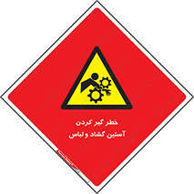 risk , dress , wide , slack , درگیری , پارچه , لباس کار , 