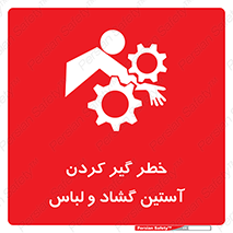 risk , dress , wide , slack , درگیری , پارچه , لباس کار , 